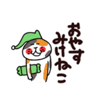 でか文字で楽しい死語、ダジャレ（個別スタンプ：2）