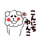 でか文字で楽しい死語、ダジャレ（個別スタンプ：3）