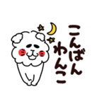 でか文字で楽しい死語、ダジャレ（個別スタンプ：4）