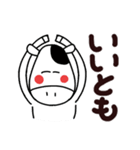 でか文字で楽しい死語、ダジャレ（個別スタンプ：7）