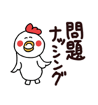 でか文字で楽しい死語、ダジャレ（個別スタンプ：10）