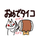 でか文字で楽しい死語、ダジャレ（個別スタンプ：13）