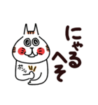 でか文字で楽しい死語、ダジャレ（個別スタンプ：18）