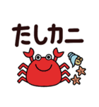 でか文字で楽しい死語、ダジャレ（個別スタンプ：19）