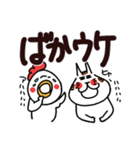 でか文字で楽しい死語、ダジャレ（個別スタンプ：22）