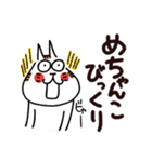 でか文字で楽しい死語、ダジャレ（個別スタンプ：23）