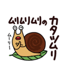 でか文字で楽しい死語、ダジャレ（個別スタンプ：24）