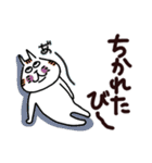 でか文字で楽しい死語、ダジャレ（個別スタンプ：28）