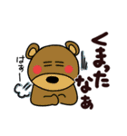 でか文字で楽しい死語、ダジャレ（個別スタンプ：29）