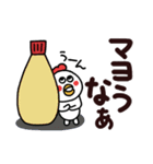 でか文字で楽しい死語、ダジャレ（個別スタンプ：33）