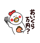 でか文字で楽しい死語、ダジャレ（個別スタンプ：38）