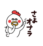 でか文字で楽しい死語、ダジャレ（個別スタンプ：40）