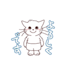 パンツをはいた動くシロネコくん（個別スタンプ：1）
