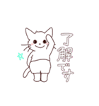 パンツをはいた動くシロネコくん（個別スタンプ：2）