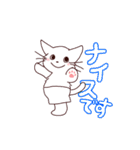パンツをはいた動くシロネコくん（個別スタンプ：5）