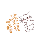 パンツをはいた動くシロネコくん（個別スタンプ：10）