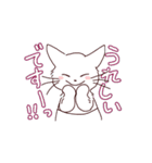 パンツをはいた動くシロネコくん（個別スタンプ：12）