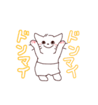 パンツをはいた動くシロネコくん（個別スタンプ：19）
