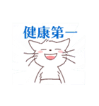 パンツをはいた動くシロネコくん（個別スタンプ：20）
