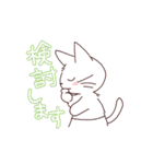 パンツをはいた動くシロネコくん（個別スタンプ：21）