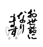 筆文字シンプル⭐︎毎日使える（個別スタンプ：3）