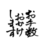 筆文字シンプル⭐︎毎日使える（個別スタンプ：8）