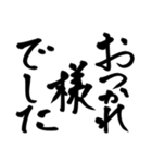 筆文字シンプル⭐︎毎日使える（個別スタンプ：13）