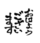 筆文字シンプル⭐︎毎日使える（個別スタンプ：17）