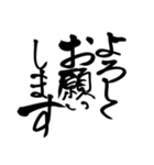 筆文字シンプル⭐︎毎日使える（個別スタンプ：18）