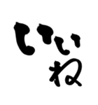 筆文字シンプル⭐︎毎日使える（個別スタンプ：20）