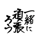 筆文字シンプル⭐︎毎日使える（個別スタンプ：23）