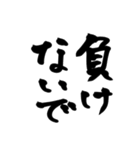 筆文字シンプル⭐︎毎日使える（個別スタンプ：24）