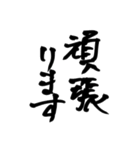 筆文字シンプル⭐︎毎日使える（個別スタンプ：25）
