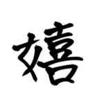 筆文字シンプル⭐︎毎日使える（個別スタンプ：26）