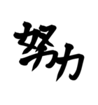 筆文字シンプル⭐︎毎日使える（個別スタンプ：29）