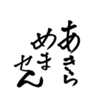 筆文字シンプル⭐︎毎日使える（個別スタンプ：35）
