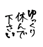 筆文字シンプル⭐︎毎日使える（個別スタンプ：39）