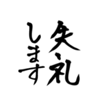 筆文字シンプル⭐︎毎日使える（個別スタンプ：40）
