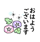 サクっと送れる＊大きな文字（個別スタンプ：1）
