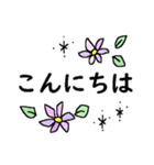 サクっと送れる＊大きな文字（個別スタンプ：2）