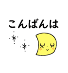 サクっと送れる＊大きな文字（個別スタンプ：3）