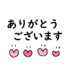 サクっと送れる＊大きな文字（個別スタンプ：6）