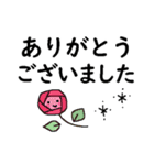サクっと送れる＊大きな文字（個別スタンプ：7）