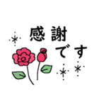 サクっと送れる＊大きな文字（個別スタンプ：8）