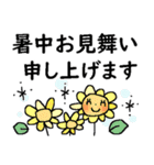 サクっと送れる＊大きな文字（個別スタンプ：9）