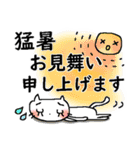 サクっと送れる＊大きな文字（個別スタンプ：10）