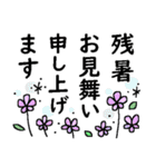 サクっと送れる＊大きな文字（個別スタンプ：11）