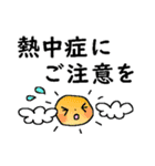 サクっと送れる＊大きな文字（個別スタンプ：12）