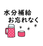 サクっと送れる＊大きな文字（個別スタンプ：14）