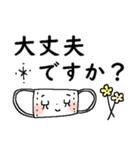 サクっと送れる＊大きな文字（個別スタンプ：15）